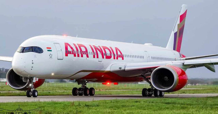 air issue