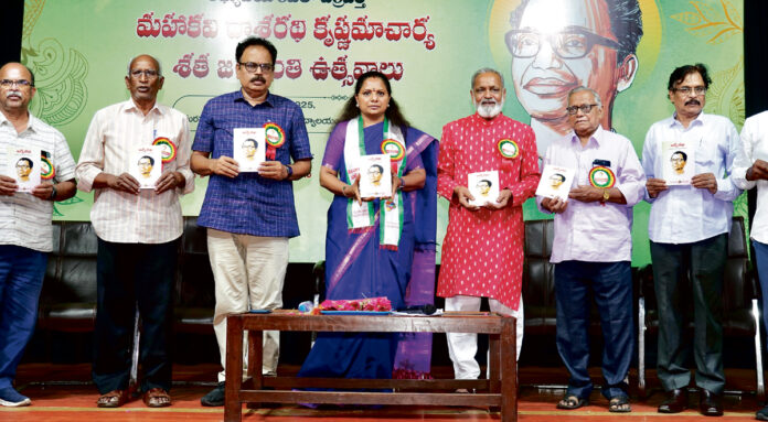 ఎమ్మెల్సీ కవిత