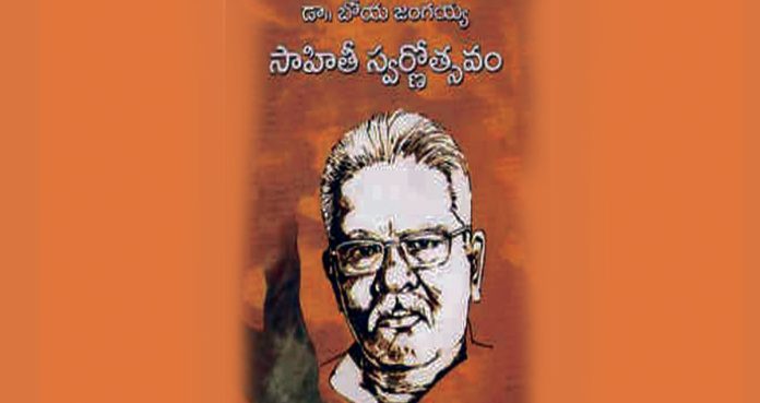 Stories that rejuvenate