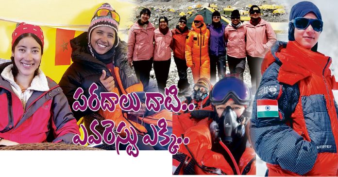 ప‌ర‌దాలు దాటి.. ఎవ‌రేస్టు ఎక్కి…