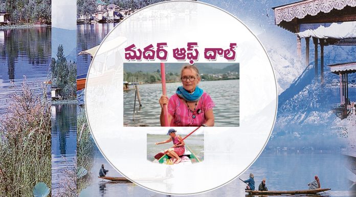 Mother of Dal