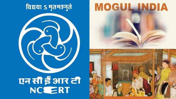 ncert