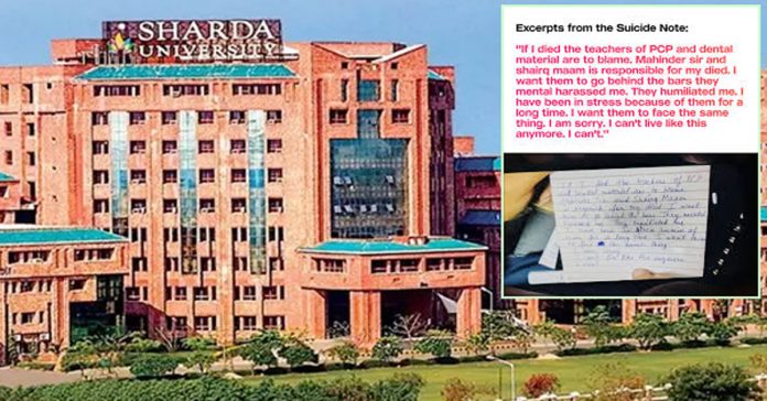 noida