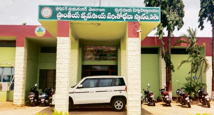 మహబూబ్‌నగర్‌