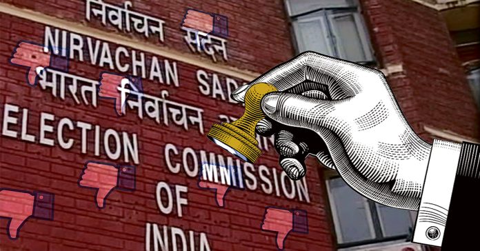 Election Commission
