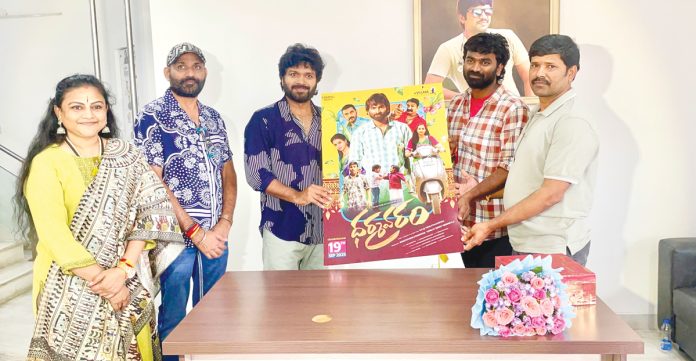 కుటుంబ అనుబంధాల నేపథ్యంలో 'ధర్మవరం'