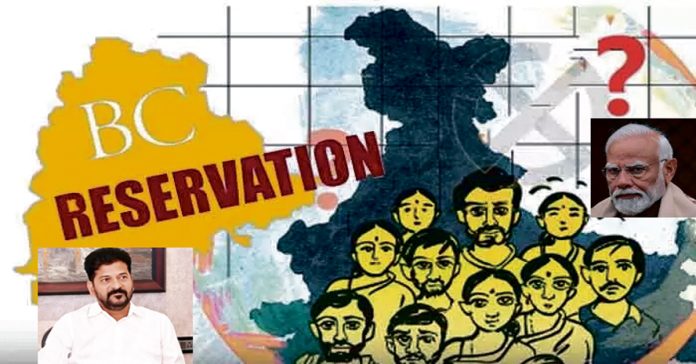 How will the BJP address the issue of reservations?