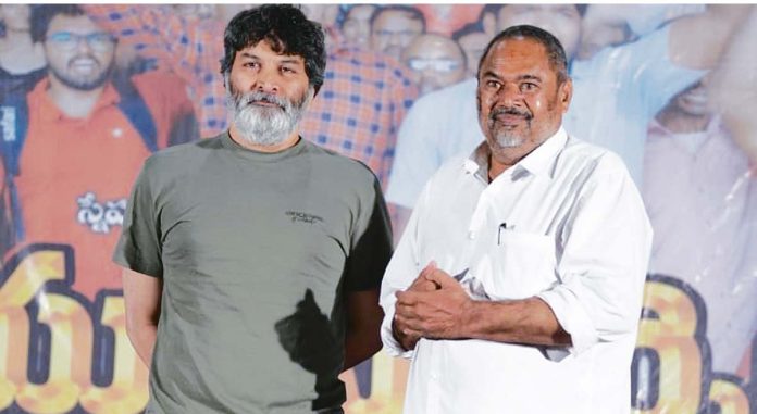ఆలోచింపజేసే 'యూనివర్శిటీ' : త్రివిక్రమ్‌