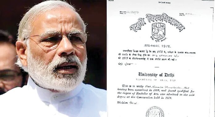 సిఐసి ఉత్తర్వులను నిలిపివేసిన ఢిల్లీ హైకోర్టు