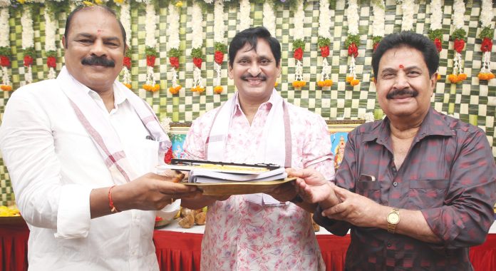ఎస్వీ కృష్ణారెడ్డి దర్శకత్వంలో 'వేదవ్యాస్‌' ప్రారంభం