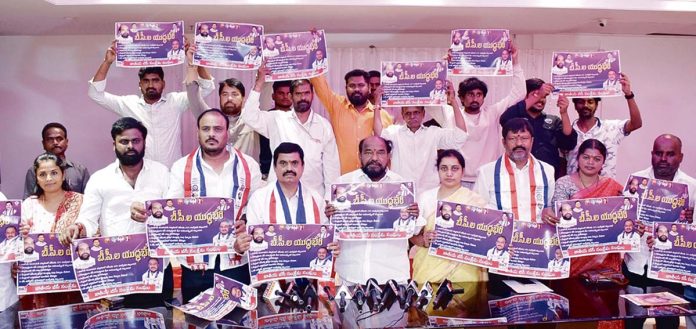 బీసీల యుద్ధభేరి
