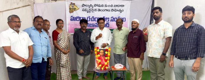 Akshara Kishipani Anisetty Rajitha..