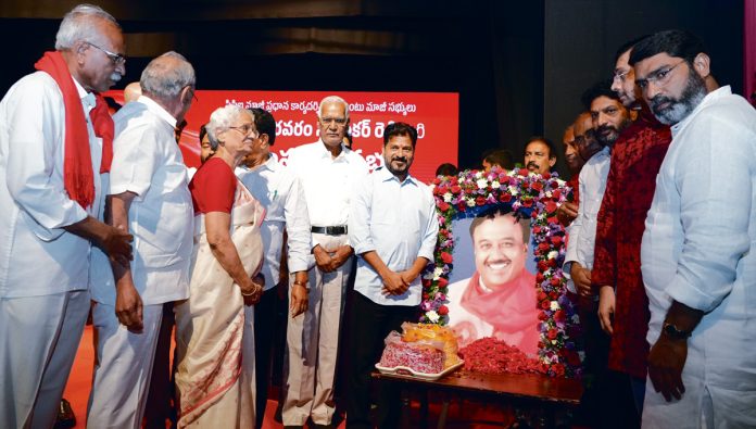 సంస్మరణ సభ
