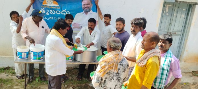 Atmabandhu in Nagarjunasagar constituency..