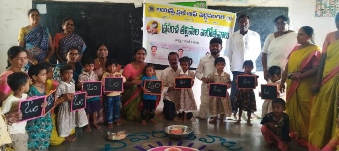 Breastfeeding Week celebrations under the auspices of the Lions Club