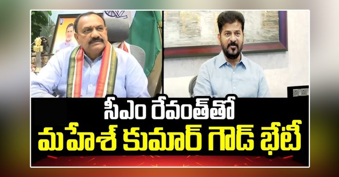 మహేశ్‌కుమార్‌ గౌడ్‌