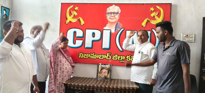 CPI(M) pays tribute to Suravaram Sudhakar Reddy