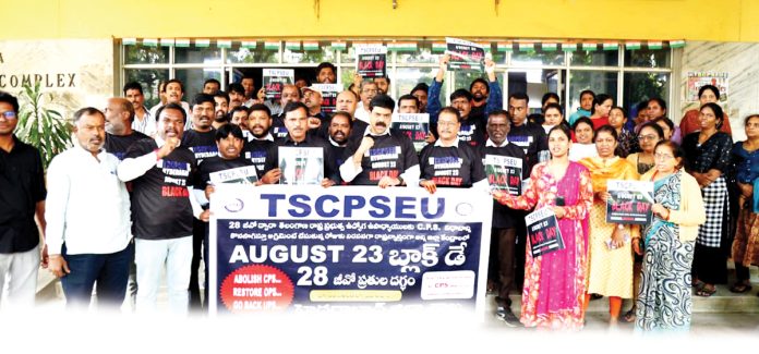 28 జీఓను రద్దు చేయాలి