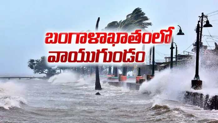 Cyclone likely in Bay of Bengal in next 24 hours