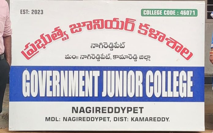 Deadline for Intermediate admissions extended until the 20th of this month..
