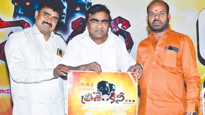 సరికొత్త సస్పెన్స్‌ థ్రిల్లర్‌