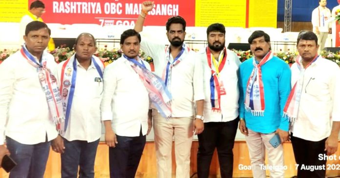 District leaders at the 10th National OBC Congress