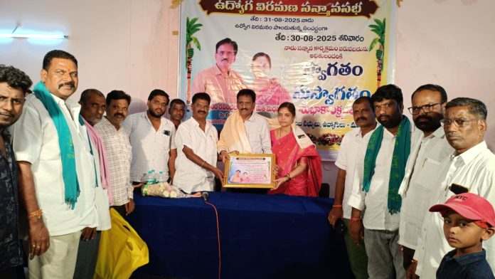 Former MLA Shinde attended Ravindra Babus retirement meeting