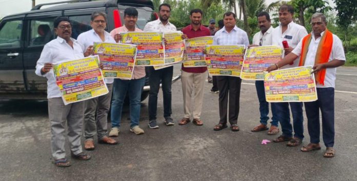 Ganesh Navratri poster unveiled
