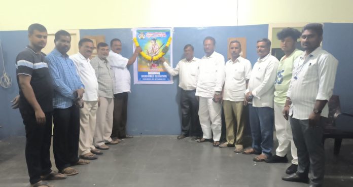 Gopa Golden Jubilee...