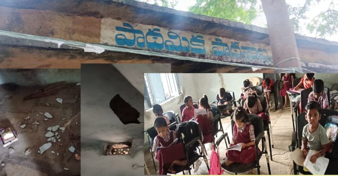 Government school in dilapidated condition..roofs are peeling off