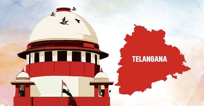 సుప్రీంకోర్టు