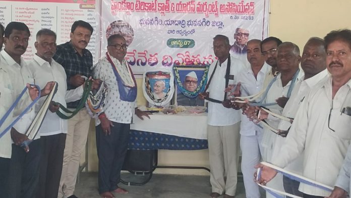 Handloom Day celebrated