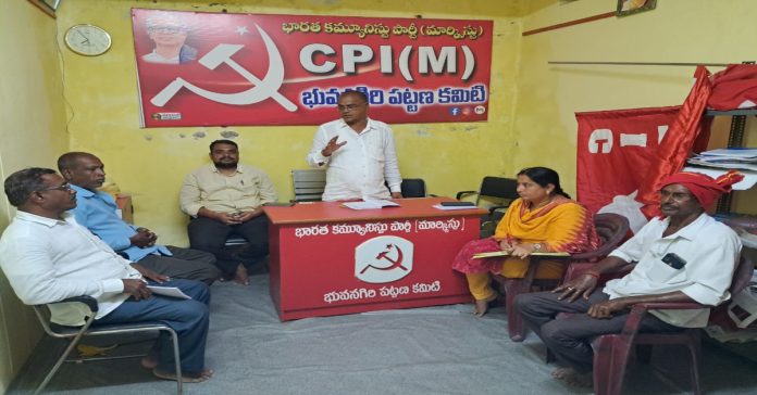 CPIM urban level political training classes