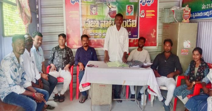 District Secretary of the Praja Natya Mandali, Irlapalli Mutyalu