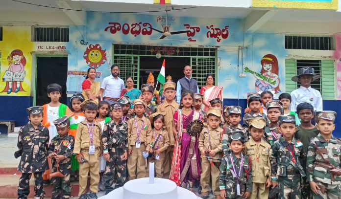 Independence Day celebrations under the auspices of Shambhavi High School