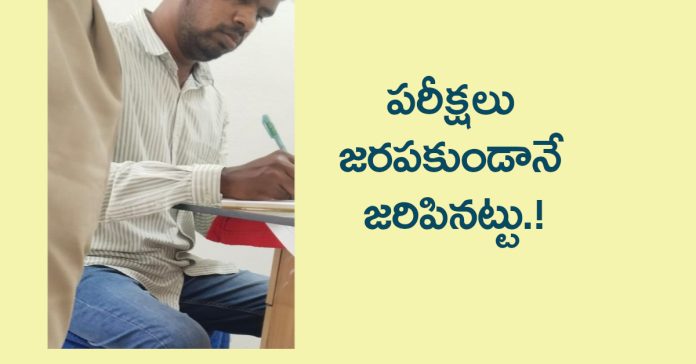 It was done without conducting any tests.!