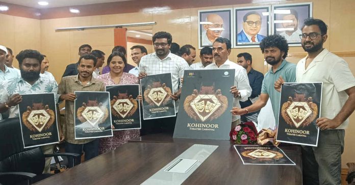 Kohinoor Theatre Carnival