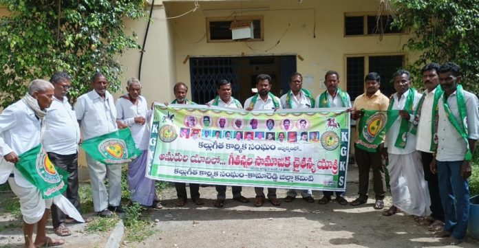 Lets get ready for movements to protect the Kallu Geeta profession...