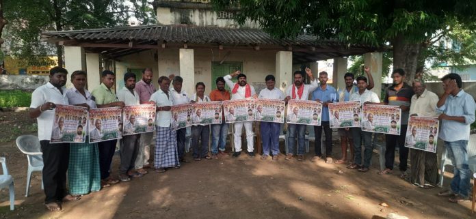 Make the Golla Kurumala Conference a success