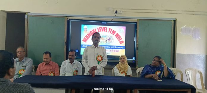 Mandal level teaching and learning materials fair held in grand style