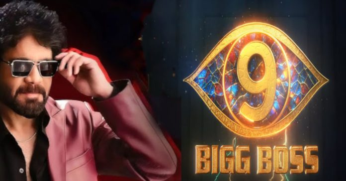 Nagarjuna: Bigg Boss Season 9 is coming..