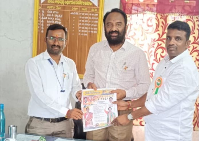 Nava Telangana is the voice of the oppressed people: MPDO
