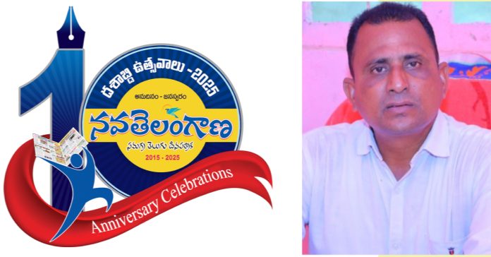 Navatelangana is a newspaper that writes honest news..