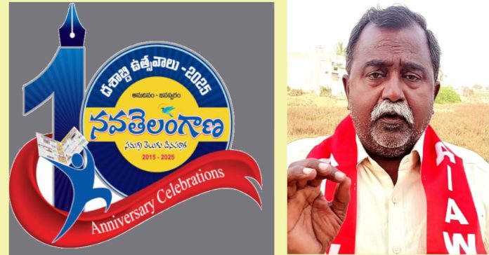 Navatelangana is a newspaper that writes honest news: Peddi Venkata Ramulu