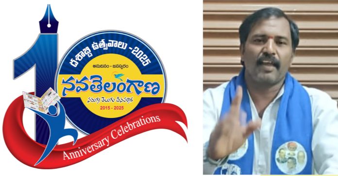Navatelangana writes in response to public issues.