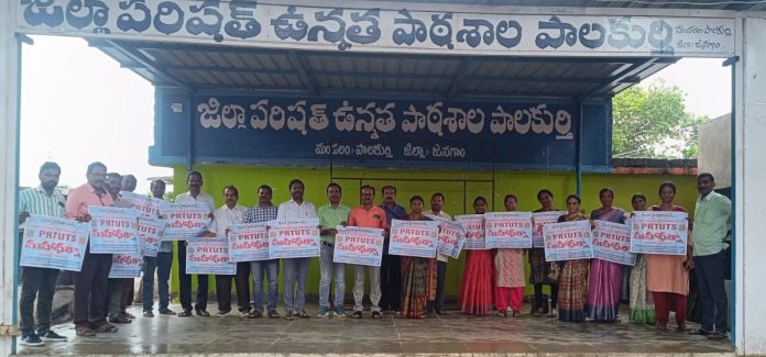 One justice for public representatives, another for employees!