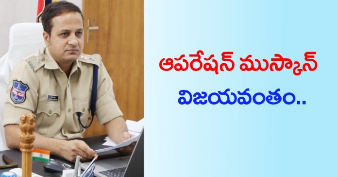 Operation Muskan (XI-2025) successful: SP M. Rajesh Chandra