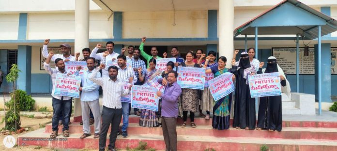 PRTU TS Maha Dharna Posters Released