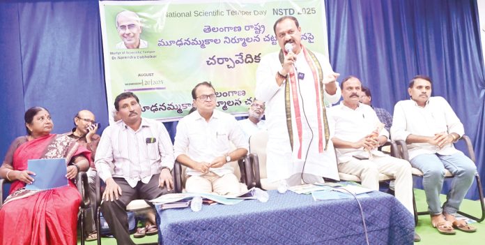 వచ్చే అసెంబ్లీ సమావేశాల్లో...మూఢ నమ్మకాల నిర్మూలనా చట్టం