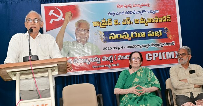 Achuthanandan